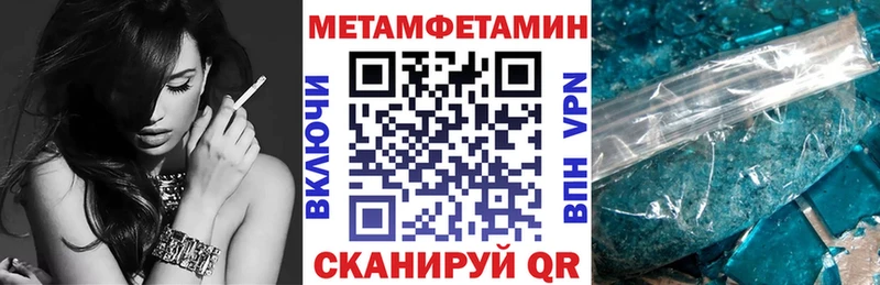 цена наркотик  Уржум  Амфетамин 97% 
