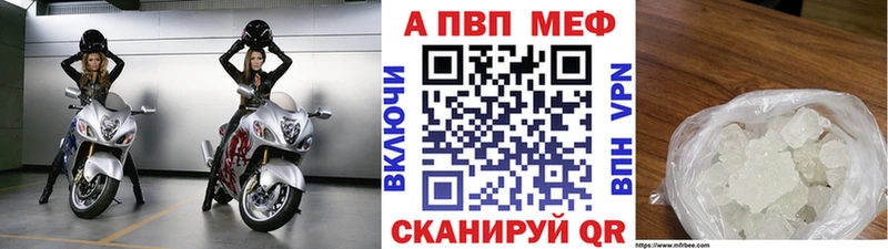 как найти закладки  Уржум  А ПВП СК КРИС 