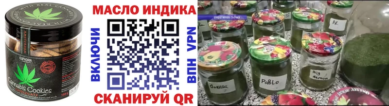 цены наркотик Уржум Печенье с ТГК марихуана