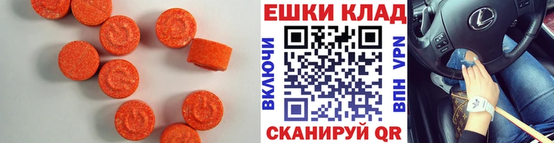 Ecstasy louis Vuitton  Уржум 