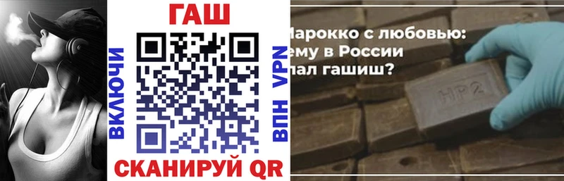 Гашиш ice o lator  Уржум 
