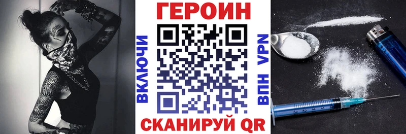 Героин афганец  что такое наркотик  Уржум 