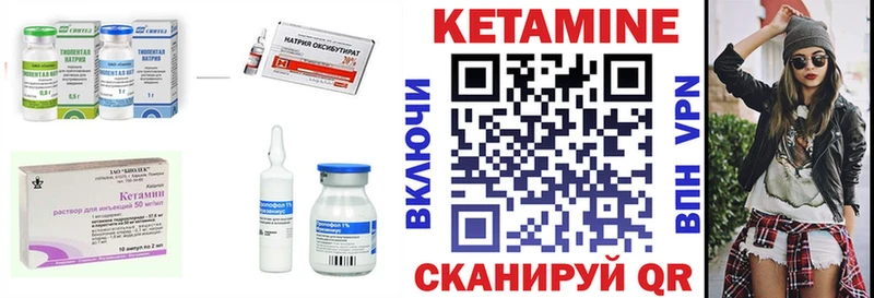 магазин продажи   Уржум  КЕТАМИН ketamine 