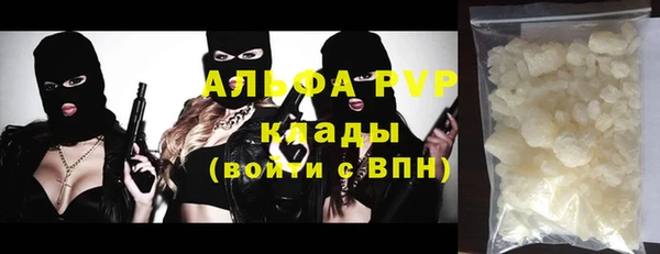 мяу мяу мука Абинск