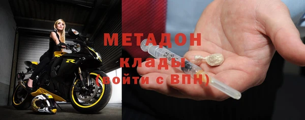 мяу мяу мука Абинск
