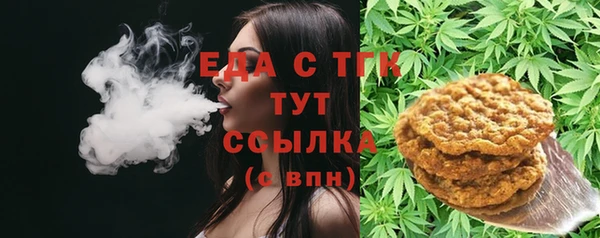 прущая мука Абдулино