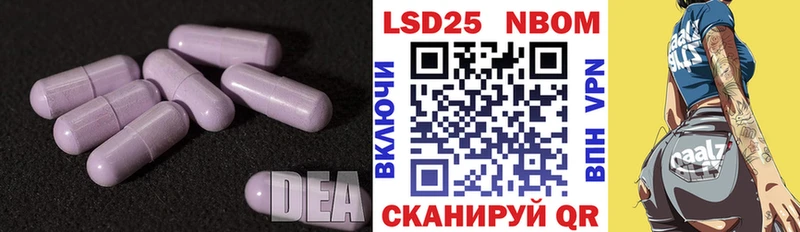 ЛСД экстази кислота цены Уржум