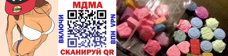 МДМА кристаллы наркота Уржум