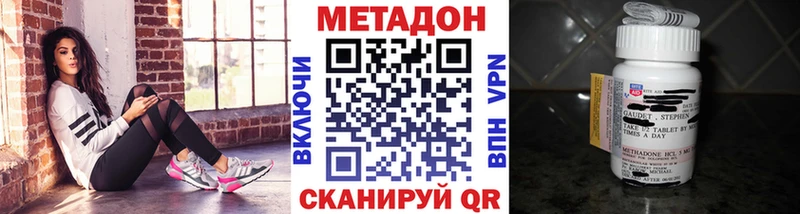магазин продажи наркотиков  Уржум  МЕТАДОН VHQ 