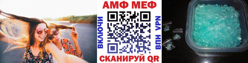 купить  цена  Уржум  МЕТАМФЕТАМИН мет 