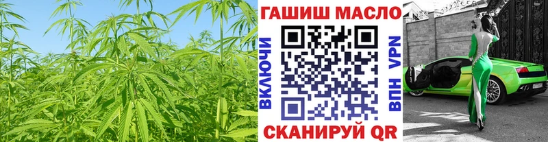 Дистиллят ТГК гашишное масло  Уржум 