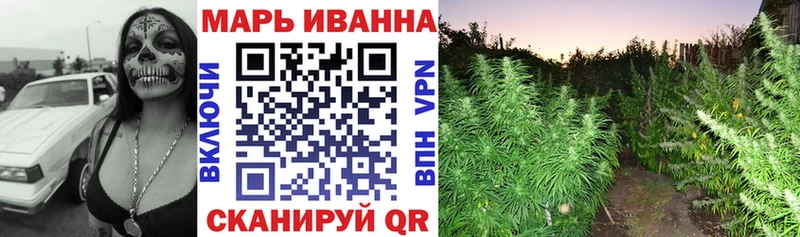 МАРИХУАНА White Widow где найти Уржум